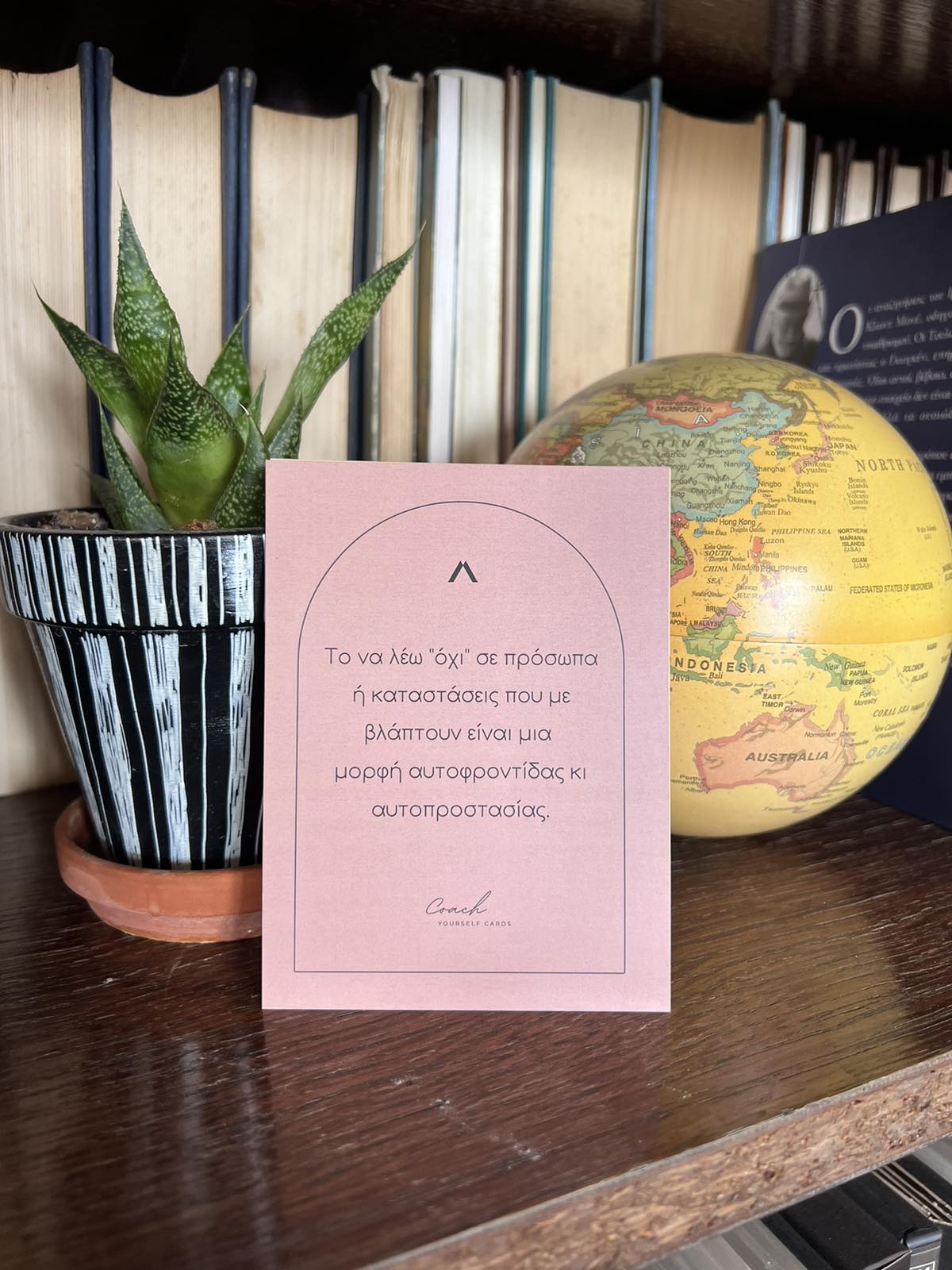 Coach Yourself- 52 Empowerment Cards