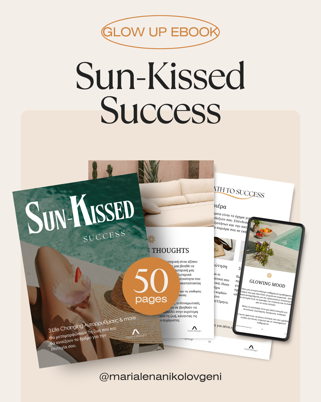 Book Club | Sun-Kissed Success eBook
