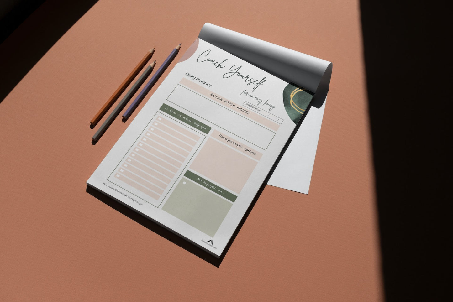 Ο απόλυτος συνδυασμός για Επιτυχία και Καλοτυχία για το 2026