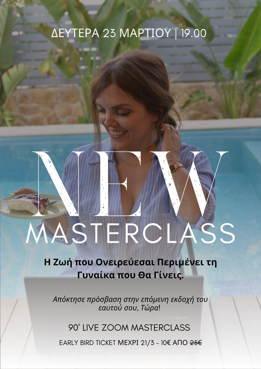 New Masterclass- Η Ζωή που Ονειρεύεσαι Περιμένει τη Γυναίκα που Θα Γίνεις.